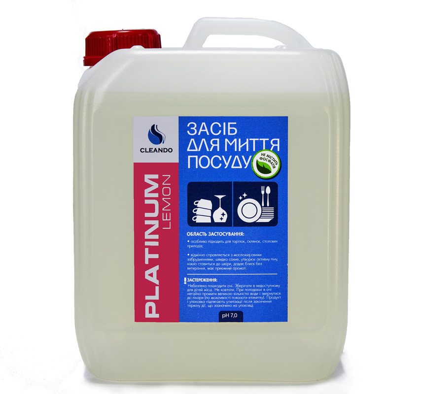 Гель для ручного миття посуду CLEANDO PLATINUM lemon, 5л